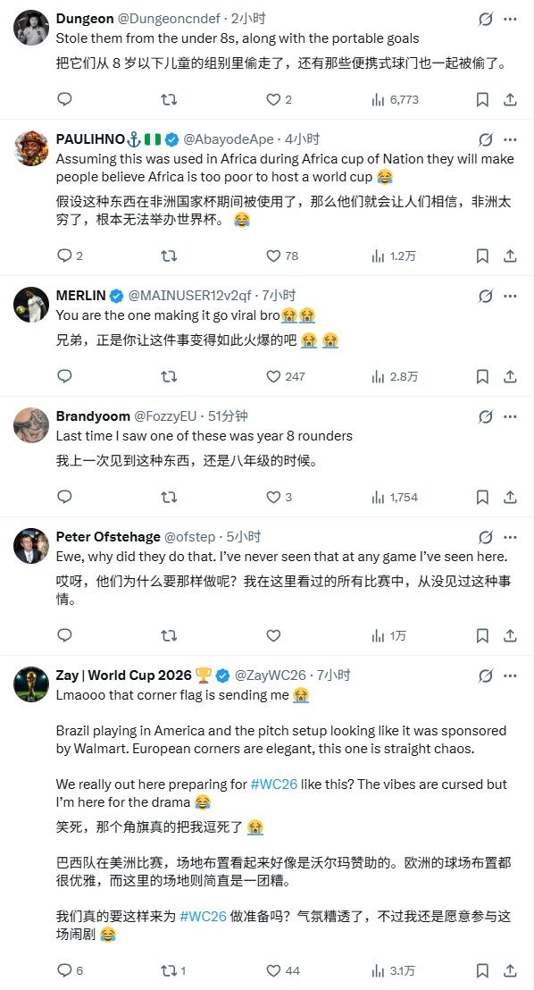 美国名宿阿尔蒂多雷：美国能赢世界杯 下一任主帅应该是瓜迪奥拉